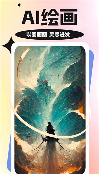 魔力特效相機(jī)app