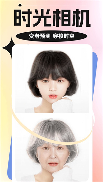 魔力特效相機(jī)app