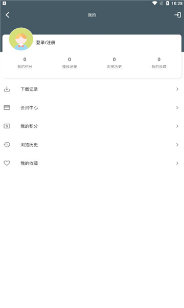 老韓綜官方版