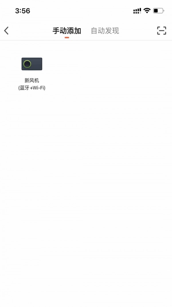 朗適新風(fēng)app手機版