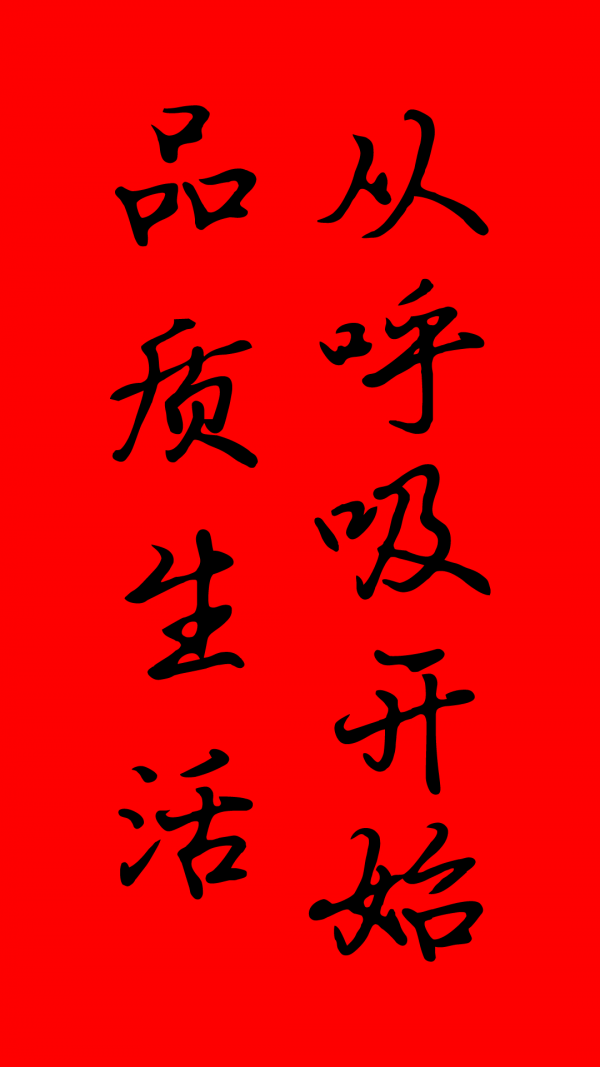朗適新風(fēng)app手機版