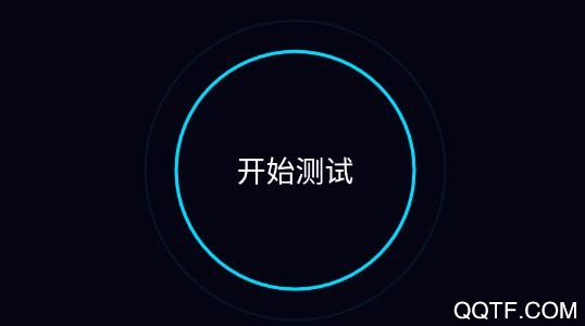 測(cè)速大師5G最新版