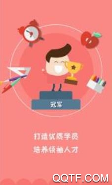 抱石云app最新版