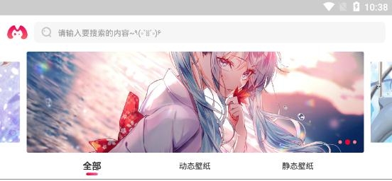 漫兜兜主題美化app最新版