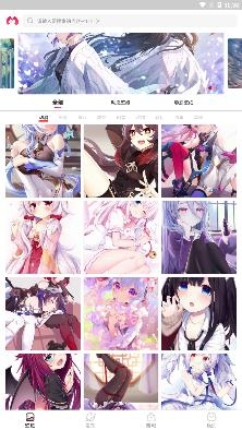 漫兜兜主題美化app最新版