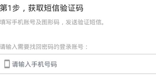 國網(wǎng)泛泛助手app最新版本下載
