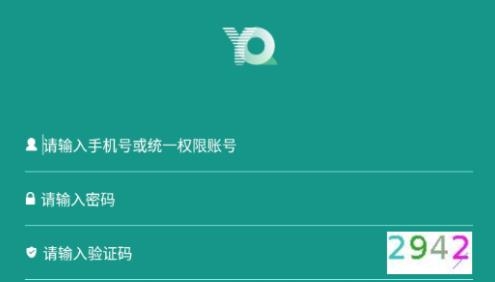 豫勤助手安卓app