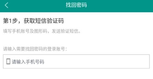 豫勤助手安卓app