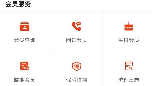 巧云系統(tǒng)app安卓版