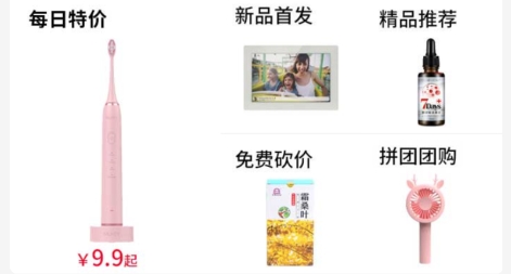 中金購(gòu)物安卓版