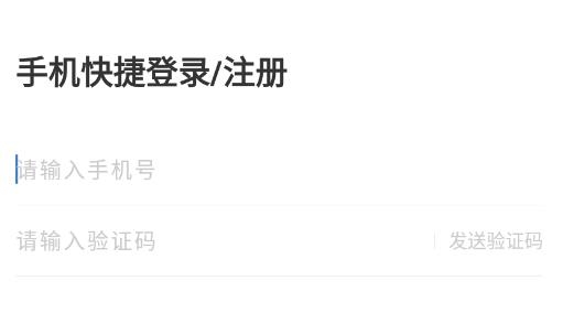 育才云校app最新版