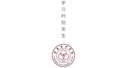 育才云校app最新版