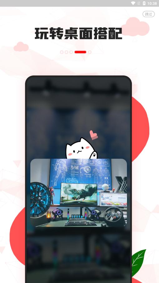 漫兜兜壁紙app免費(fèi)版