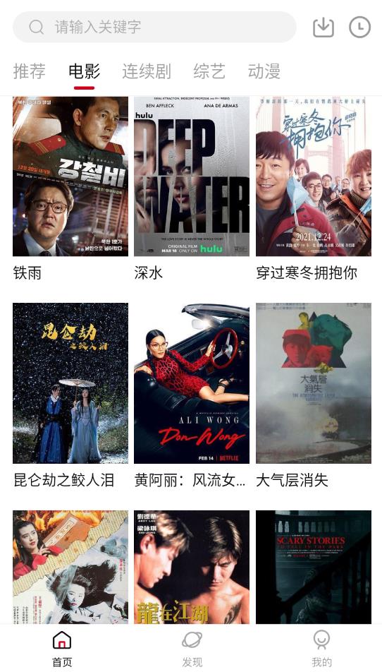 老韓綜極速版