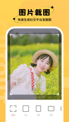 桃桃相機(jī)app