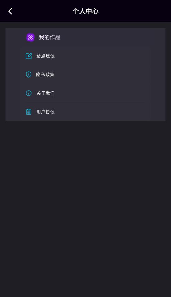 手機(jī)視頻剪輯寶app安卓版