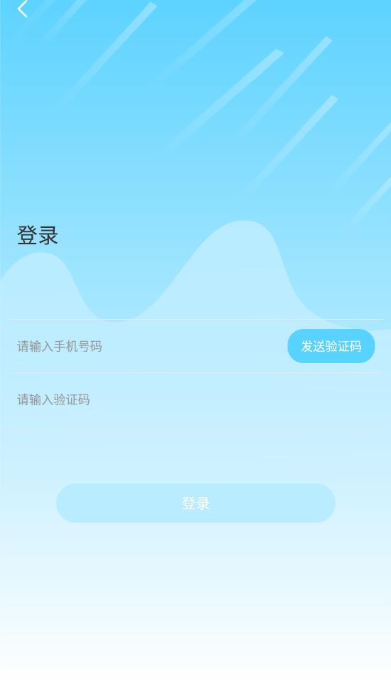 微你交友a(bǔ)pp最新版