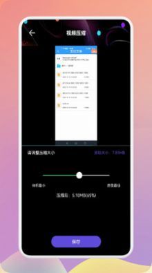 圖片去水印精靈安卓版