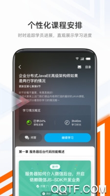 抱石云app最新版