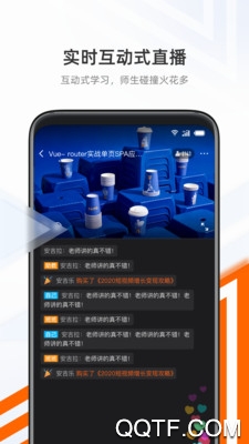 抱石云app最新版