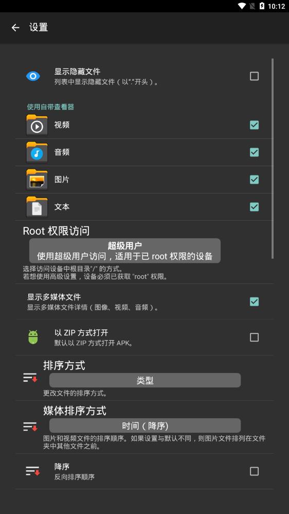 xplore安卓版