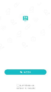 易考必過題庫app最新版