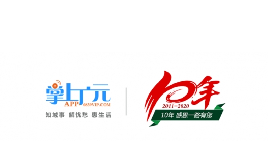 掌上廣元手機(jī)客戶端