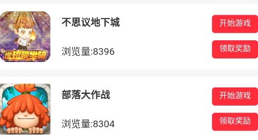 蝙蝠游戲盒安卓版