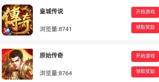 蝙蝠游戲盒安卓版