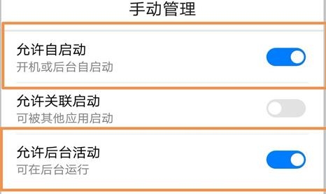 華為紅包助手app語音提醒(Huawei Lucky Money Assistant)