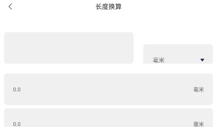水平儀下載