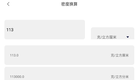 水平儀下載