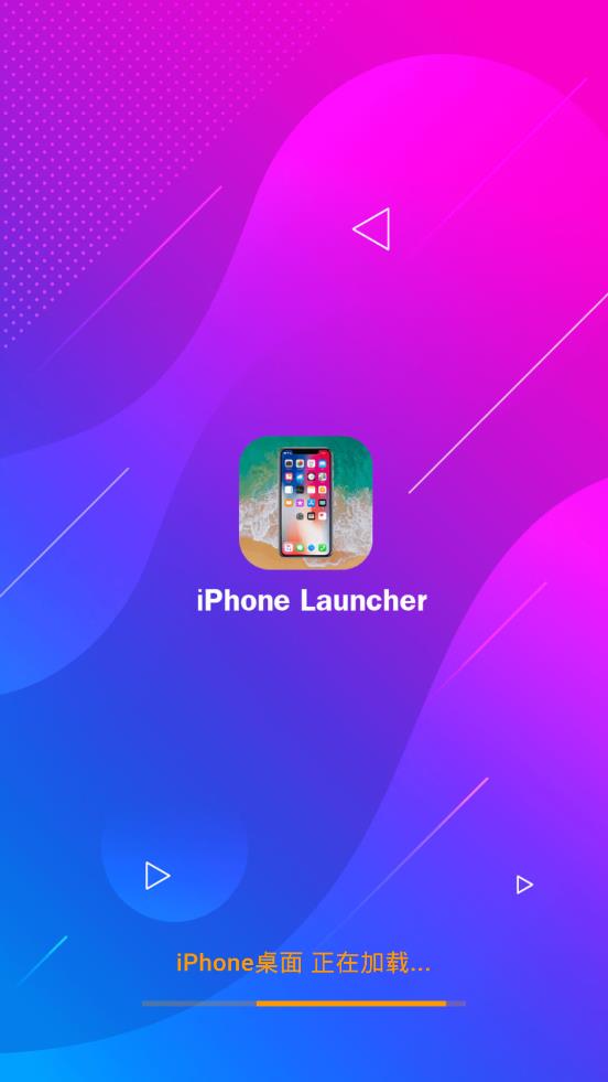 iPhone桌面app安卓版
