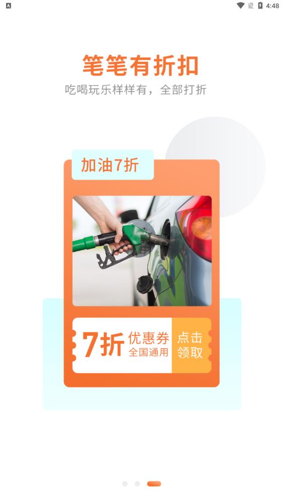鄰小拼app官方版