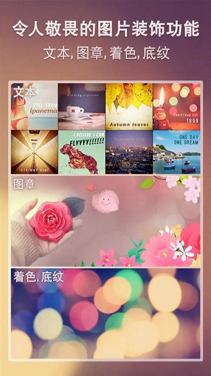 指劃修圖app