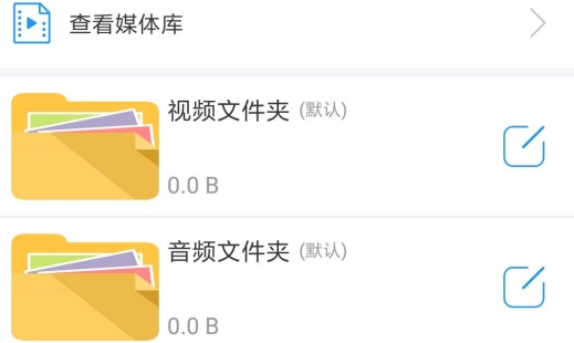 手機看片神器app安卓版