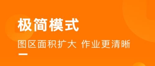 百度地圖淘金app最新版