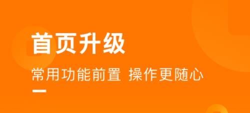 百度地圖淘金app最新版