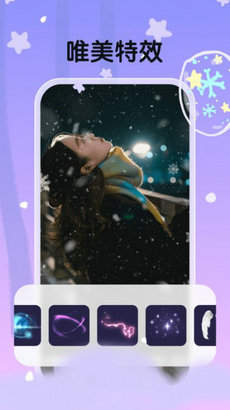 白雪相機最新版