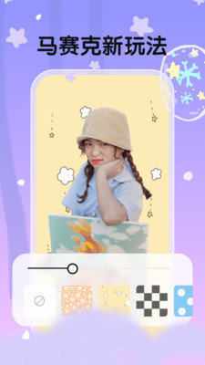 白雪相機最新版