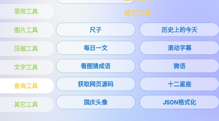 智匯助手app下載