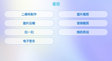 智匯助手app下載