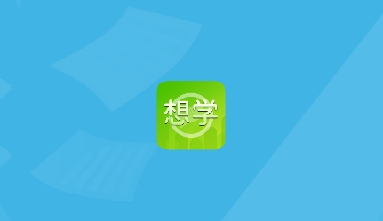 想學(xué)配音app最新版