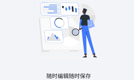 雷丹打印下載