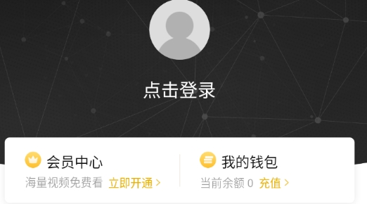 王牌影音app官方版