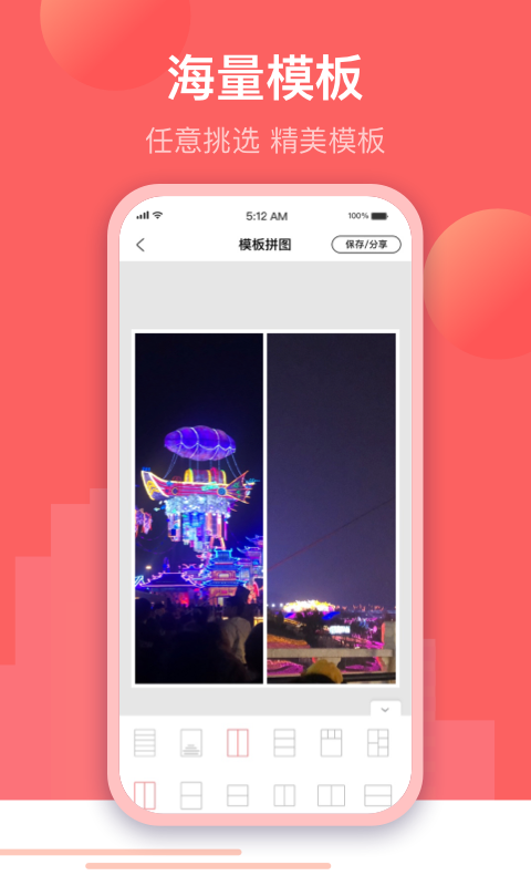 微閃制圖2023