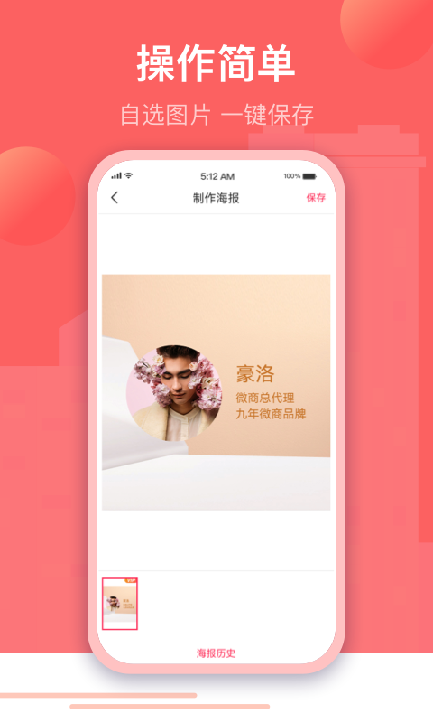 微閃制圖2023