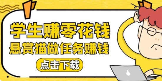 子豪軟件盒子App官方版