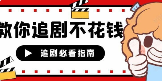 子豪軟件盒子App官方版