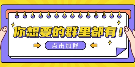 子豪軟件盒子App官方版
